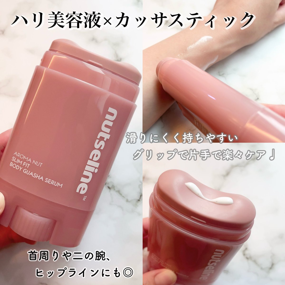 ✩まにゃ✩ tweet media