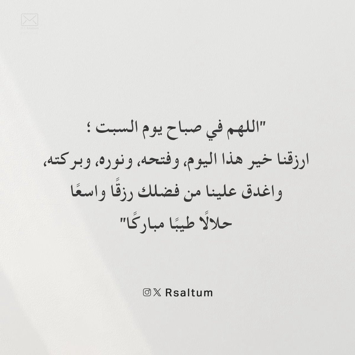 rsaltum's tweet image. 