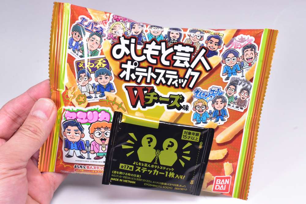 ✨新商品案内 2025年12月6日(土)✨／ ☑️【パック販売】よしもと芸人