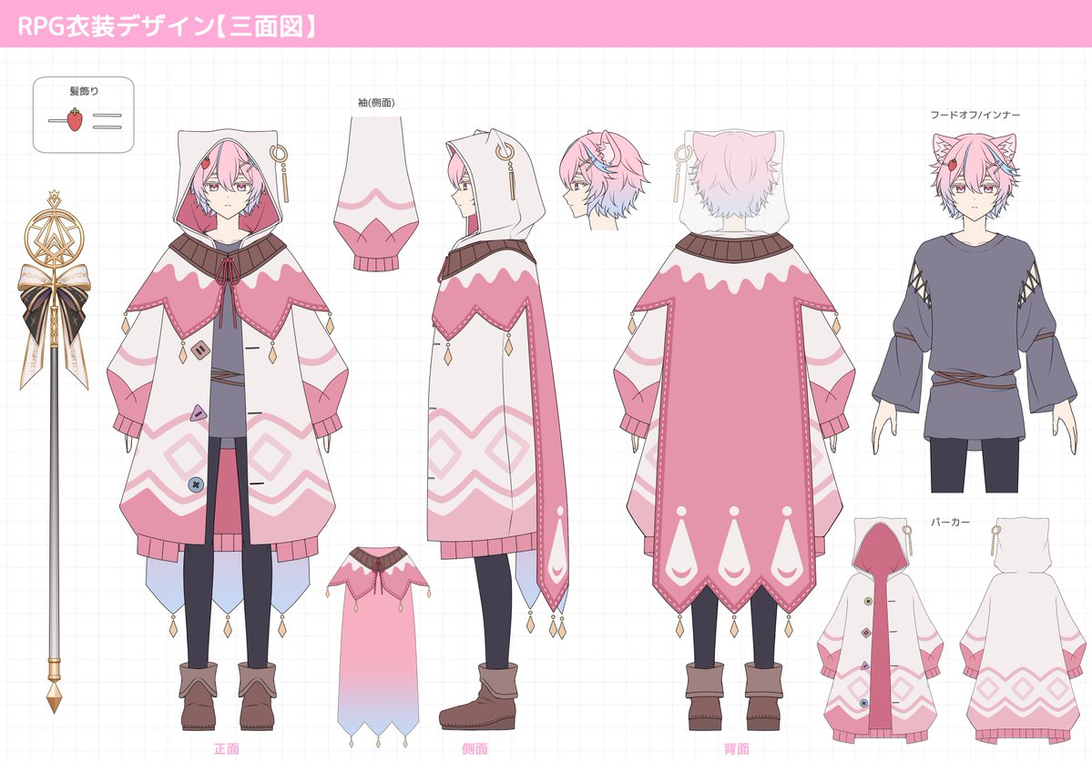 あーるん。@ウラセカ (@chibi_alun1216) / Posts / X