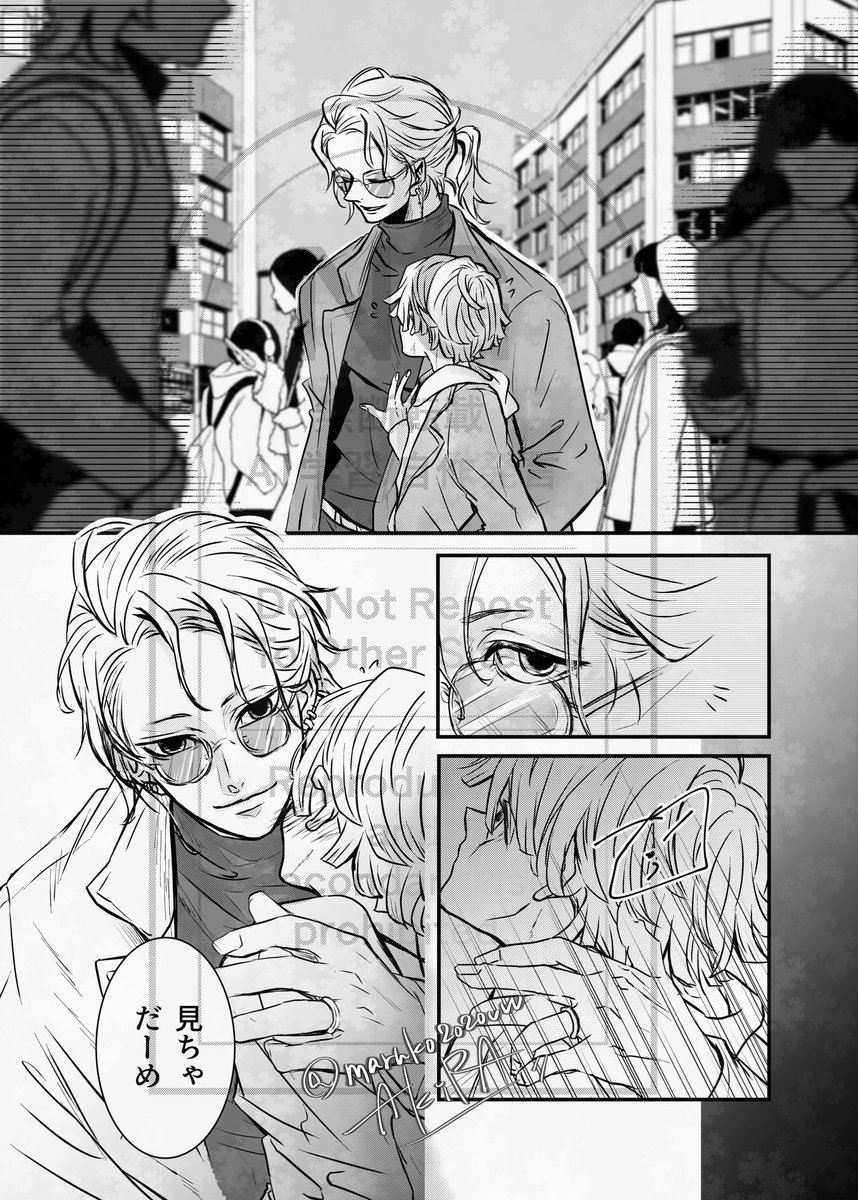 片想い　第五話・第六話（最終話）　台本 六本木クラス』最終回、ついに土下座展開も「そっちか！」 “新”竹内涼