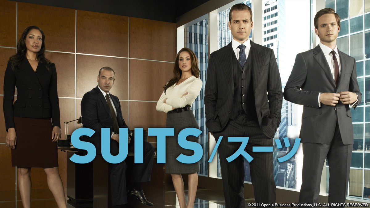 wow_kaigaidrama's tweet image. ⚖大ヒット #リーガルドラマ⚖
＼👀イッキ見のチャンス✨／

『#SUITS／スーツ』

シーズン1～8、
ファイナル・シーズンを配信中💻📱
新シリーズスタート前に
こちらもお楽しみください👔✨

👇オリジナルシリーズはこちらから✅
wod.wowow.co.jp/program/RA0213…

#海外ドラマ
#WOWOW欧米ドラマ
