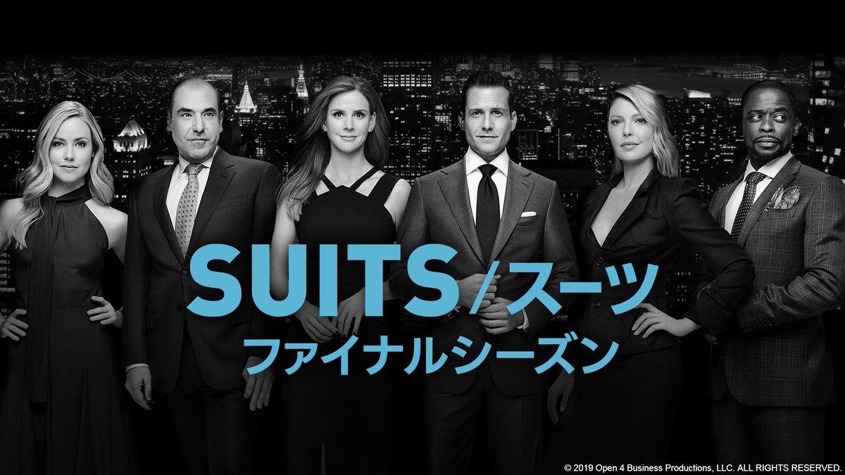 wow_kaigaidrama's tweet image. ⚖大ヒット #リーガルドラマ⚖
＼👀イッキ見のチャンス✨／

『#SUITS／スーツ』

シーズン1～8、
ファイナル・シーズンを配信中💻📱
新シリーズスタート前に
こちらもお楽しみください👔✨

👇オリジナルシリーズはこちらから✅
wod.wowow.co.jp/program/RA0213…

#海外ドラマ
#WOWOW欧米ドラマ