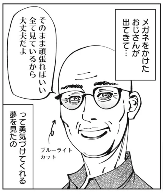 ╭━━━━━━━━━━━━━━━╮
    『彼は友達』②巻まで

     🍑あと4日🍑
╰━━━━━━━v━━━━━━━╯

②巻のお気に入りコマで
カウントダウン✨ 