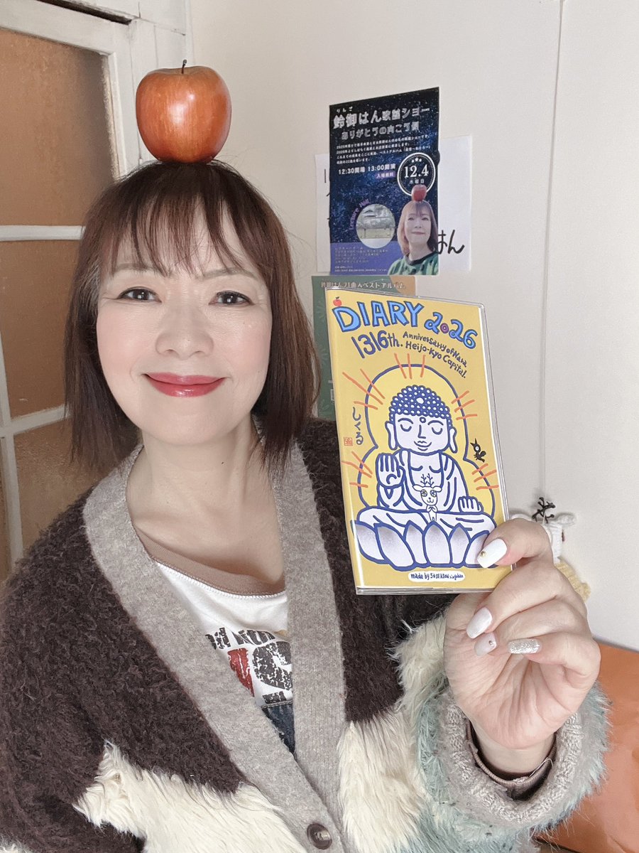 本日土曜日 アトリエショップりんご＊さんをオープン❣️ 12:00〜17:00