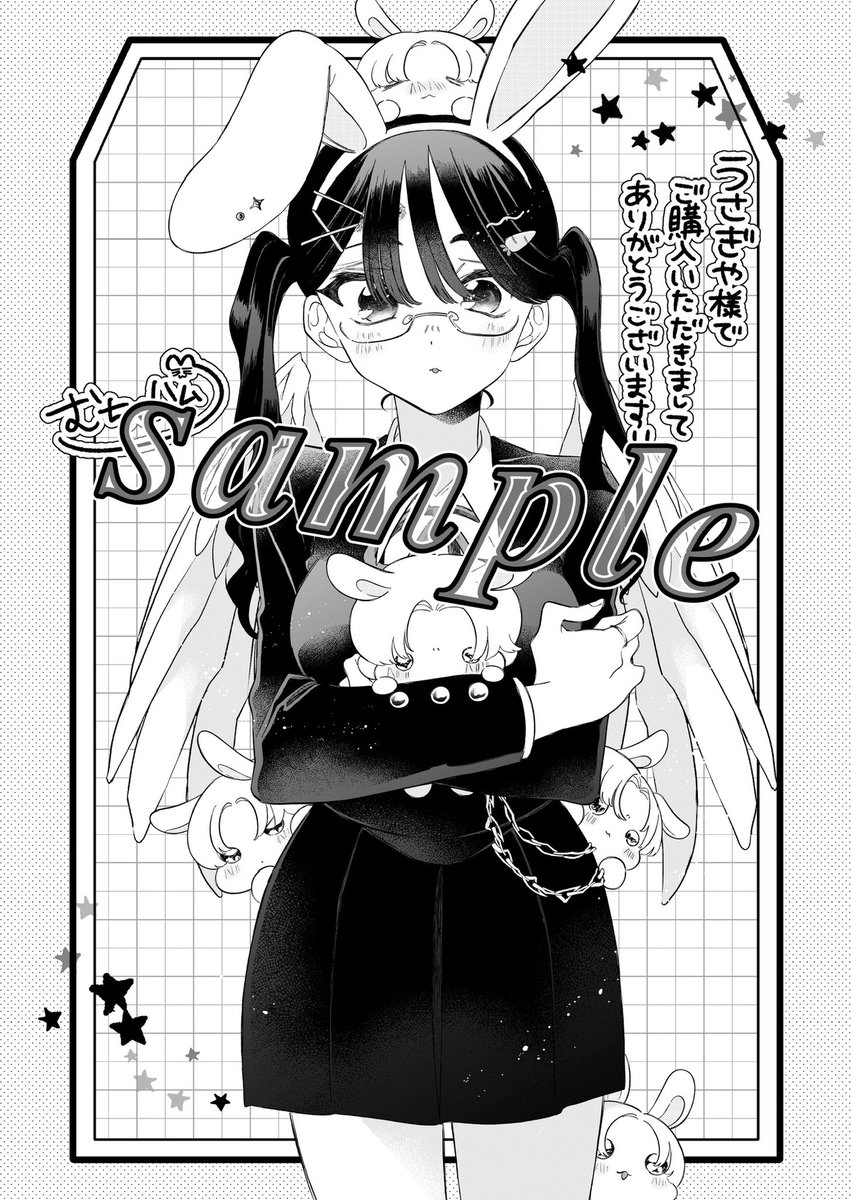 書店購入特典】 ☆アニメイト様購入特典 ☆うさぎや様購入特典