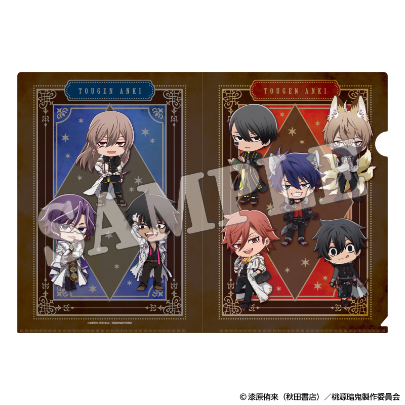 桃源暗鬼 人狼フェアinハンズ クリアファイルセット 好評放送中のTVアニメ『桃源暗鬼』のフェアが 全国のハンズ計13店舗に