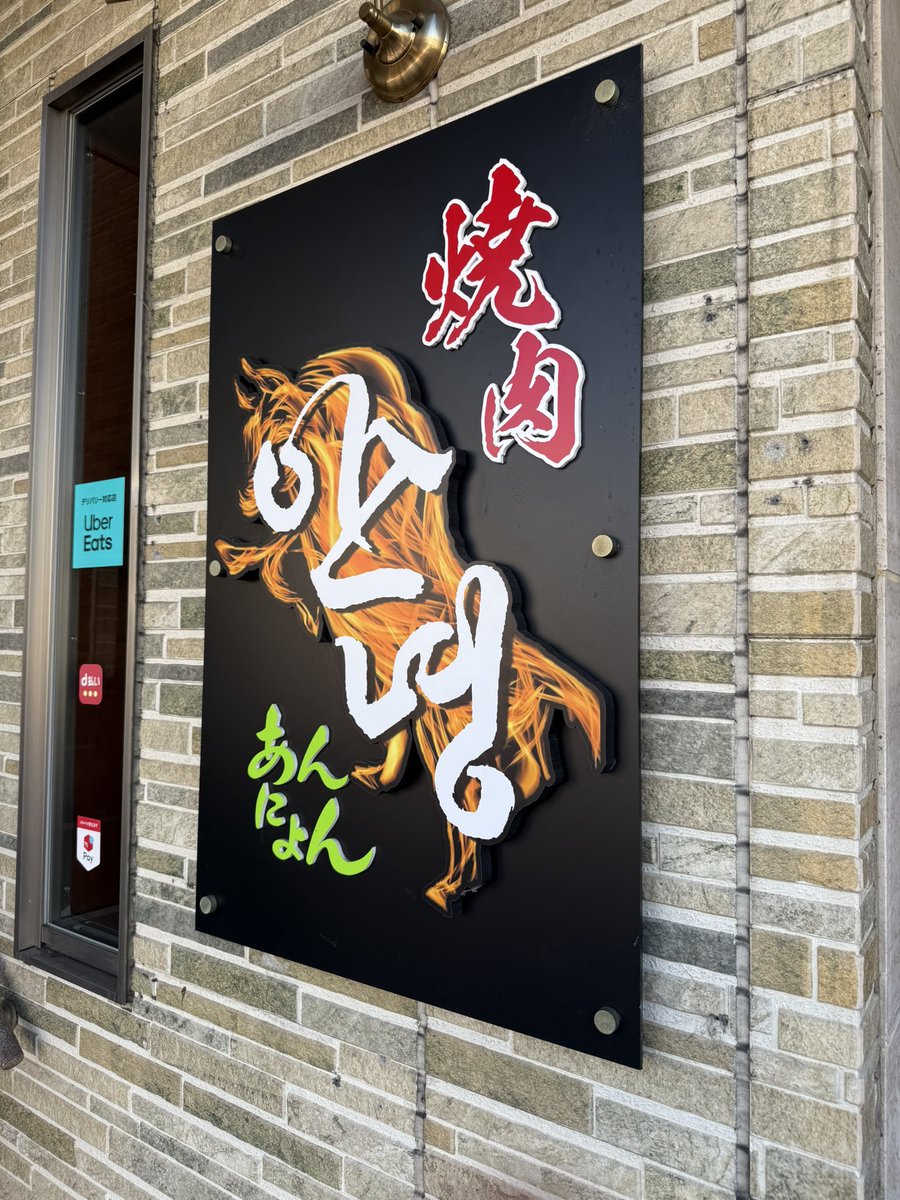 3種のユッケ丼を食うなどする。 デザートにタン3種盛り😇