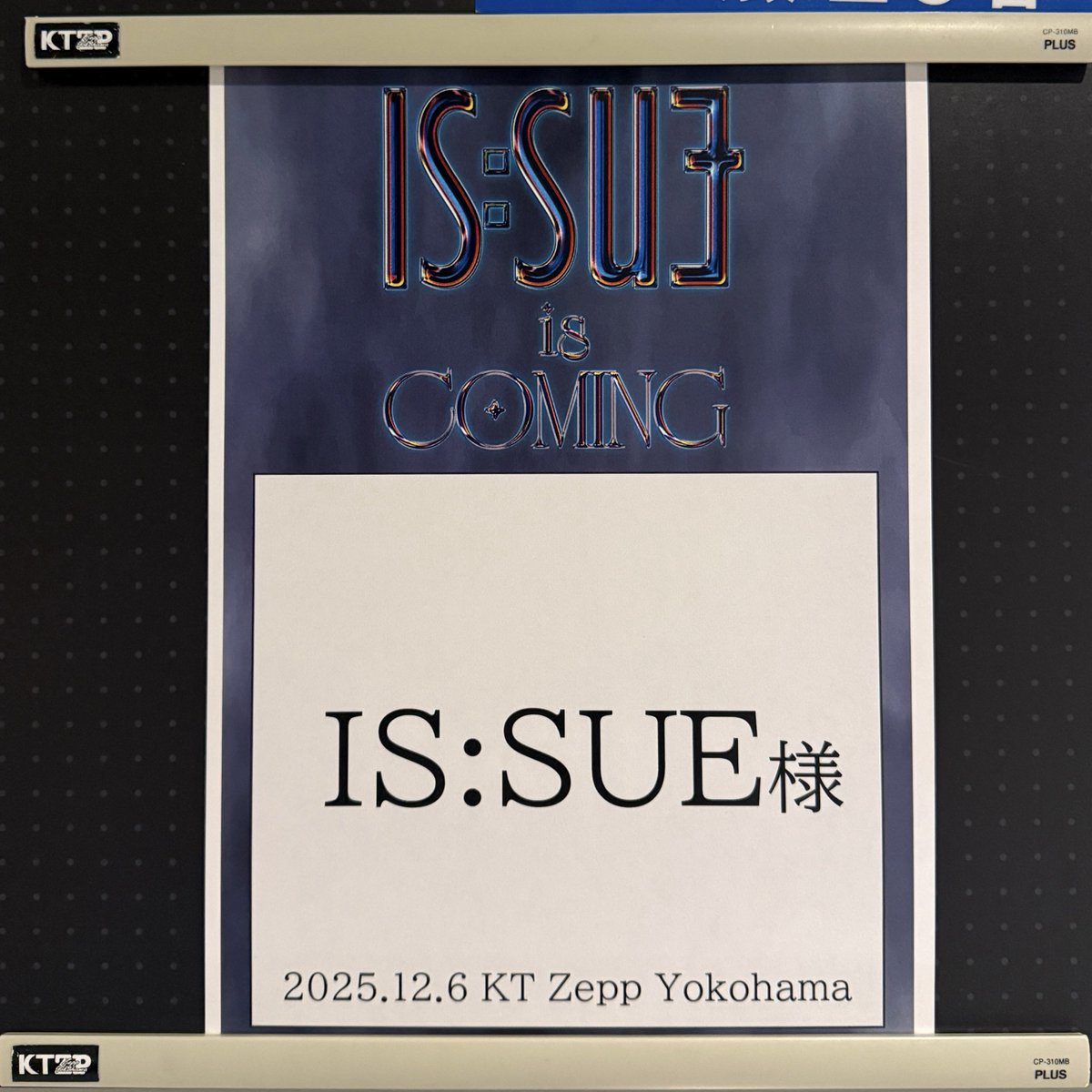 〖 SCHEDULE 〗

2025 IS:SUE 1ST TOUR - IS:SUE IS COMING
@ KT Zepp Yokohama

#ISSUE_1ST_TOUR #ISSUE_IS_COMING
#ISSUE #이슈
#PHASE #ISSUE_SuperLuna