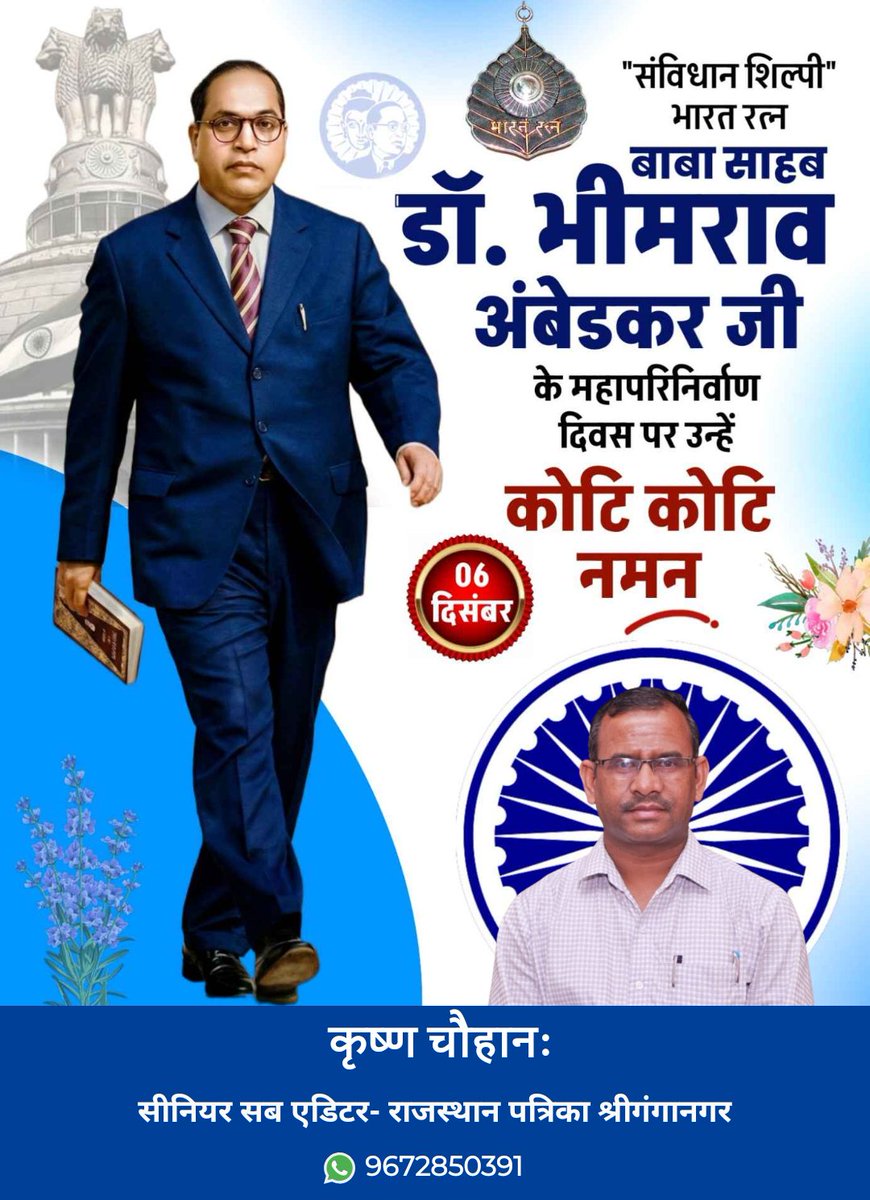 KrishanCha7105's tweet photo. https://t.co/oc0wmv8a5u