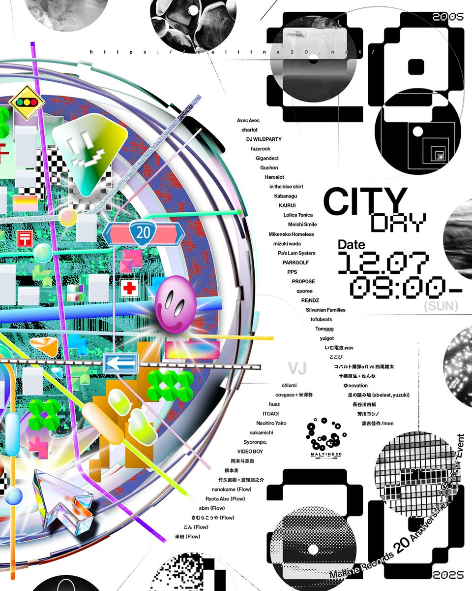 Maltine Records tweet media