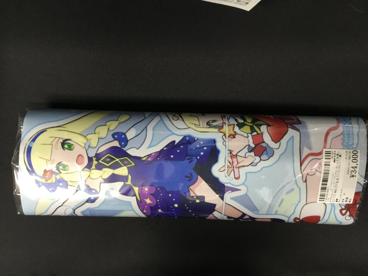 高額商品入荷のお知らせです。 【#ポケモンカード】の【#プレイマット 