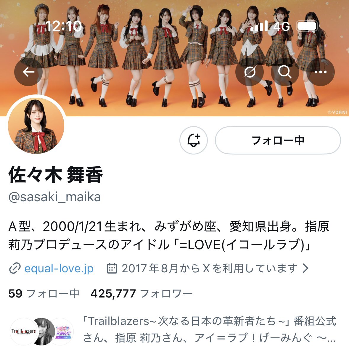 ラッキーセブン