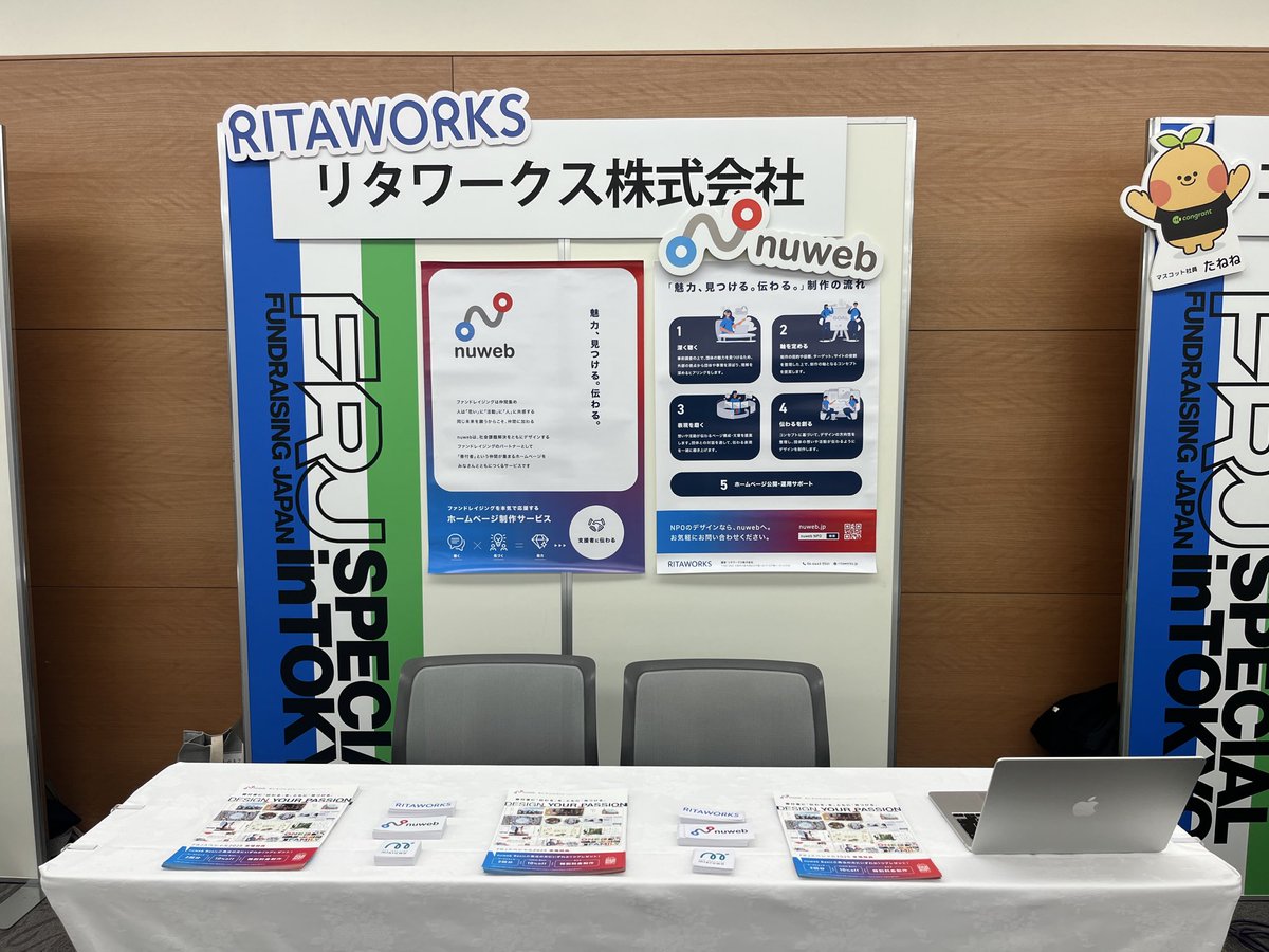 nuweb｜NPO専門ホームページ制作・運用サービス tweet media