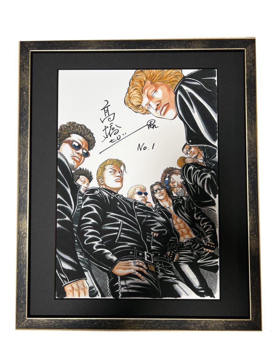 運営 髙橋ヒロシ直筆サイン、直筆シリアルナンバー入り複製原画「四