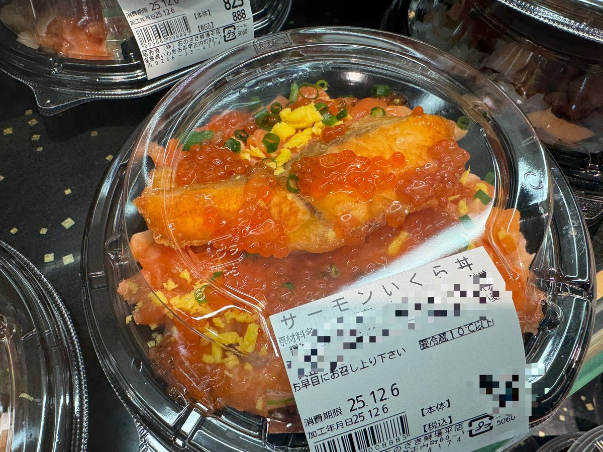 いっちゃん 本店