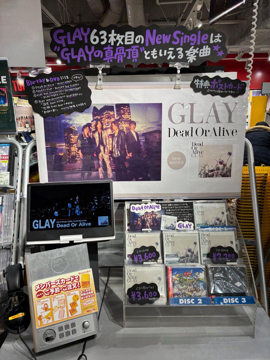 GLAY ズラーピン GLAY