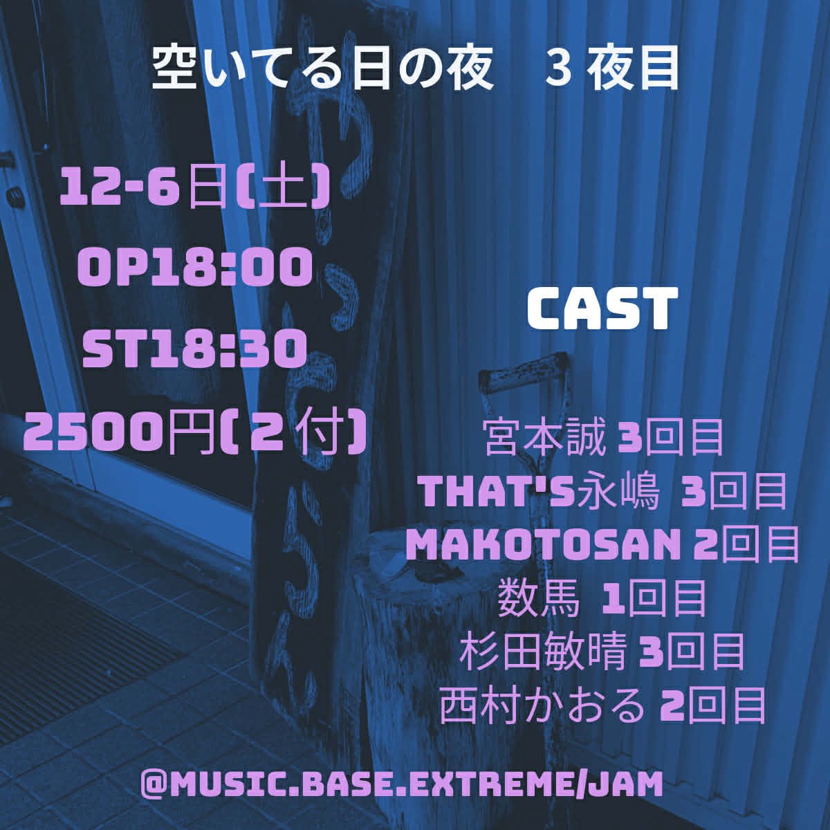 真琴 (@mako10clash) / Posts / X