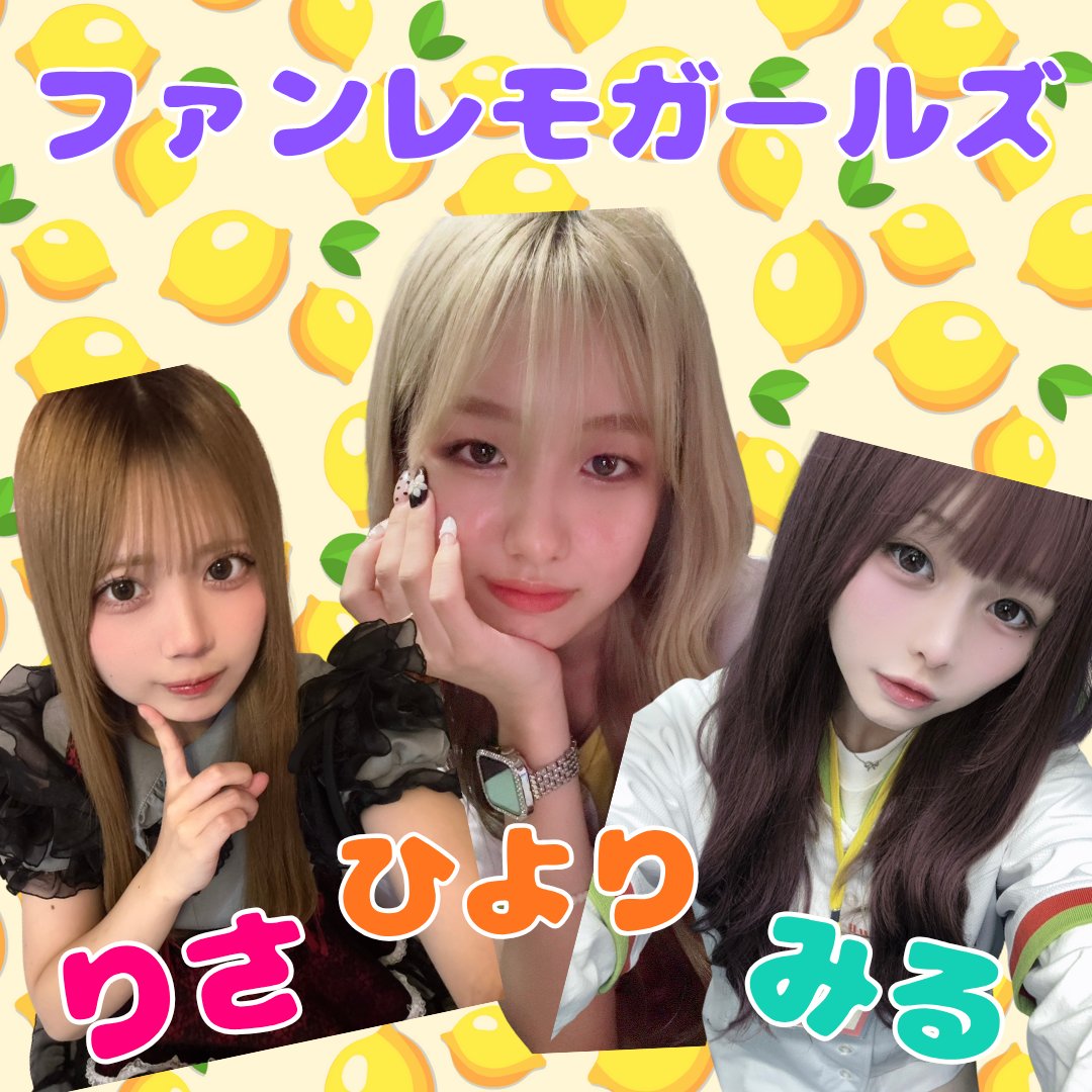 麻雀　池袋ファンキーレモン！ tweet media