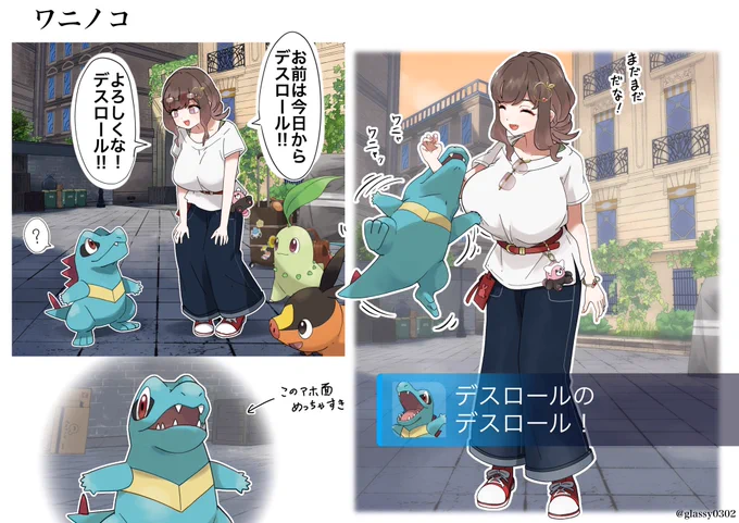 #りんごのミアレレポート
ミアレでの相棒!🐊 