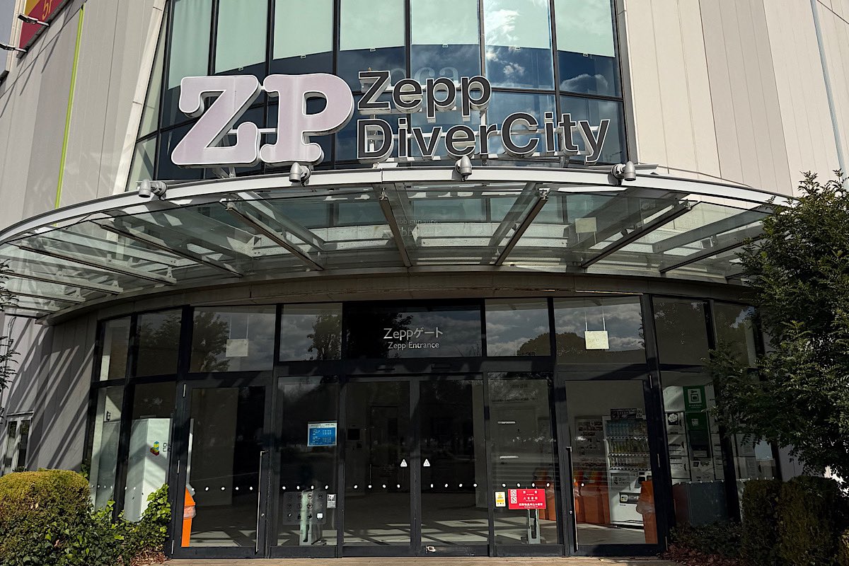 安心するがいい。 私は到着している。