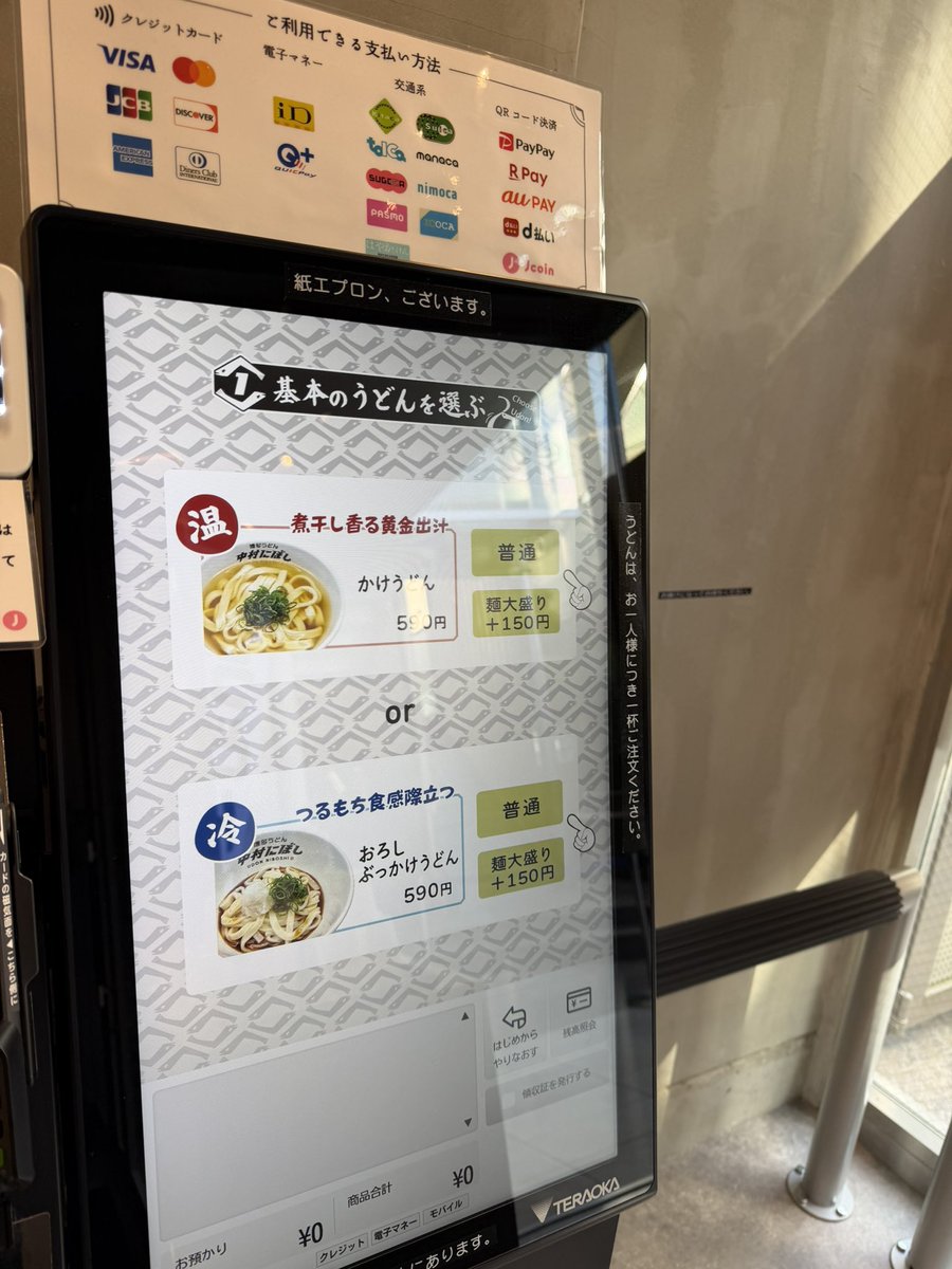 とらちゃん (@torachan2021) / Posts / X