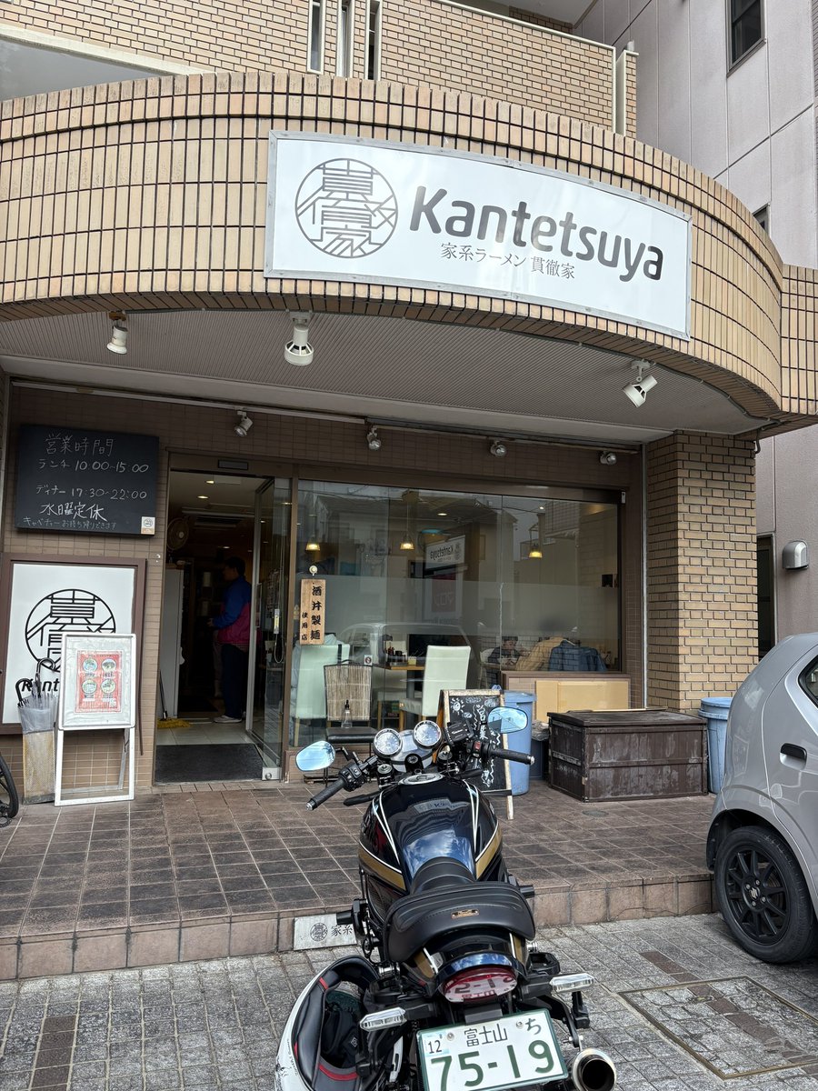 昼メッシ🍜うまい😋