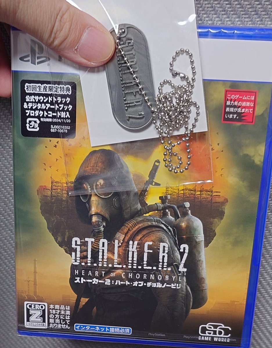 でくのぼう (@T_decoy) / Posts / X