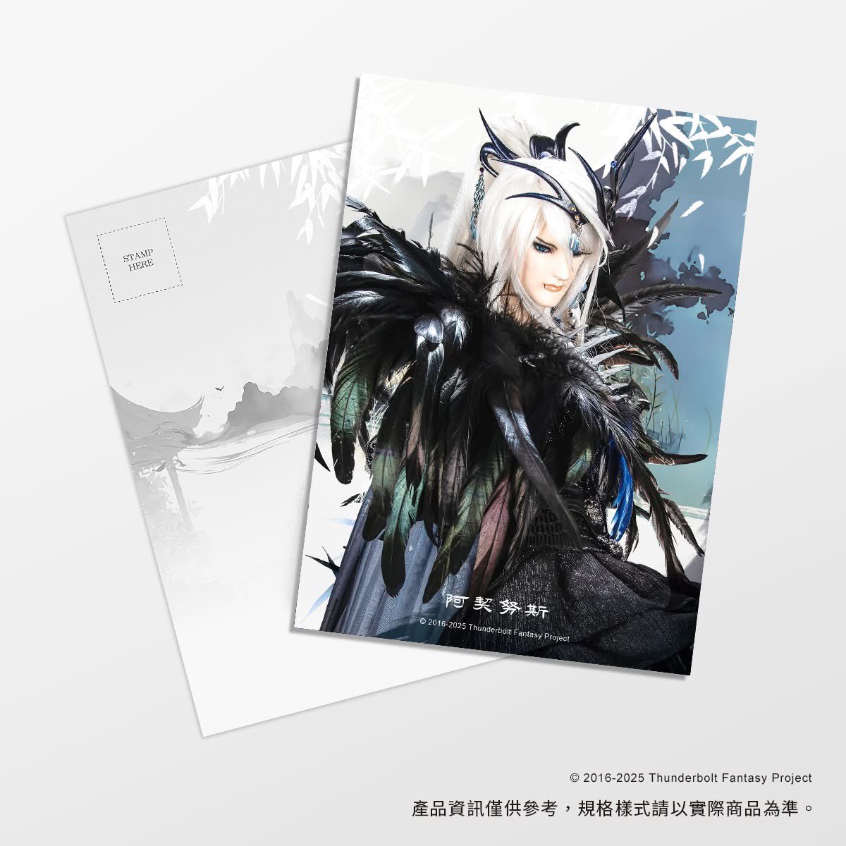 Thunderbolt Fantasy 東離劍遊紀》 新品情報分享本週上架的新商品有