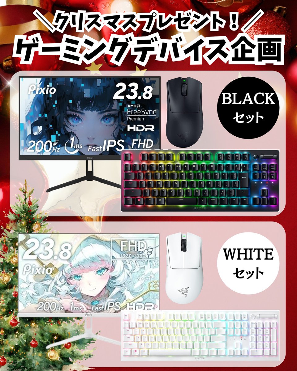 FOXX@ゲーミングデバイス (@foxx_531) / Posts / X