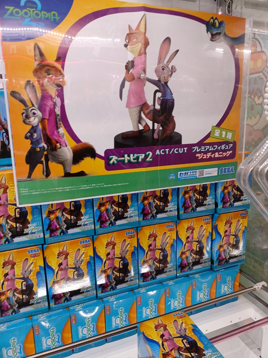 ズートピア2 ACT/CUT プレミアムフィギュア “ジュディ＆ニック” 投入