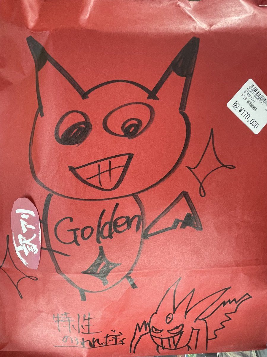 引退品 ポケモンカード プロフィールお読みください コメ逃げ問答無用