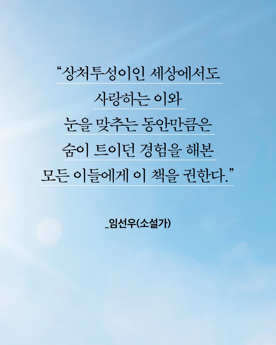 영어고전107 제인 오스틴의 사랑과 우정(English Classics107 Love and Friendship by Jane  Austen) : 네이버 블로그, image size:960x1200