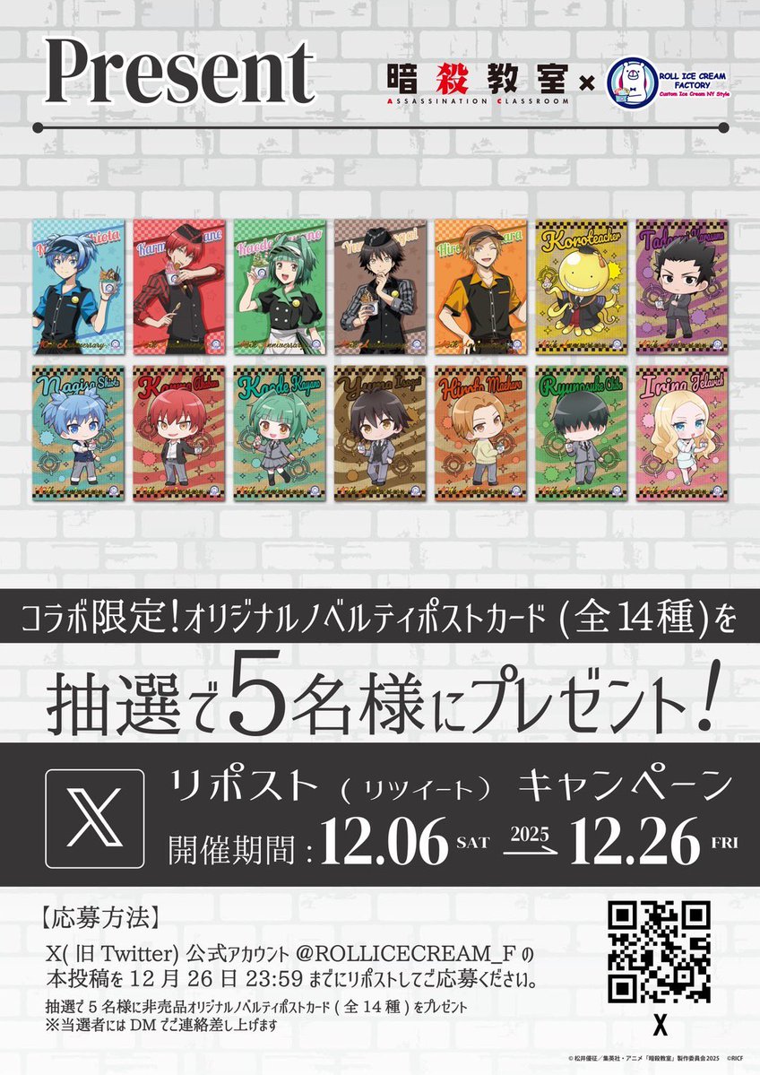 みかん☁️(初回プロカ必読) (@BOFY06s4CpN4Ij4) / Posts / X