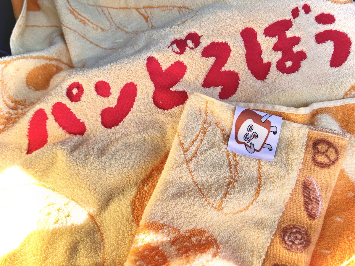 最近のパンどろぼう