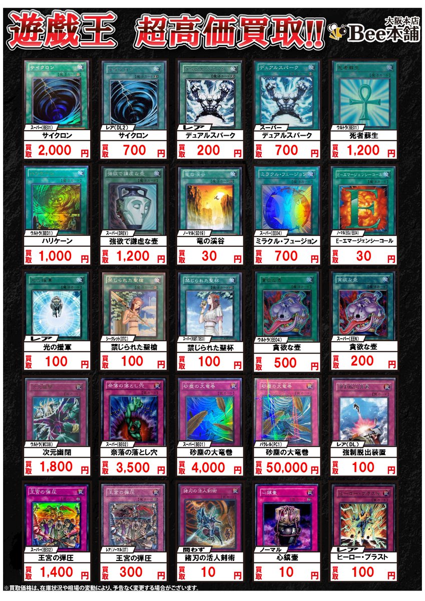 110-63-4 buy【110634.com】.mtx