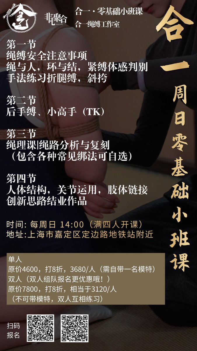 一念一愛 tweet media