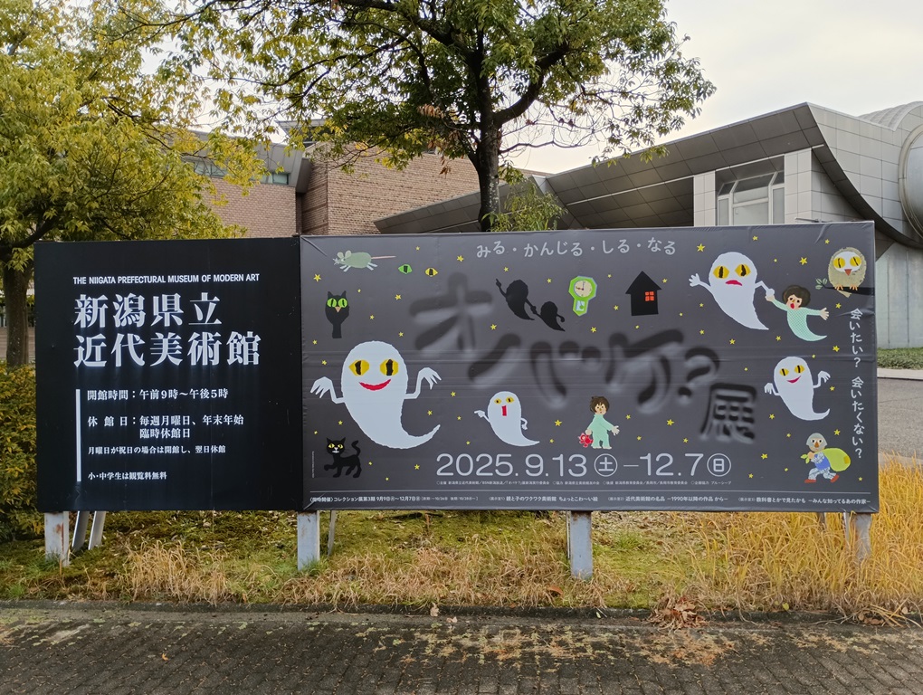 おばけのバーバパパ