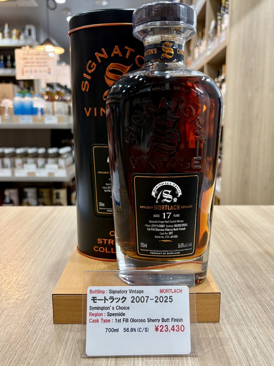 新商品｜モートラック2007 23,430円】 池袋の新着！ 〈シグナトリー