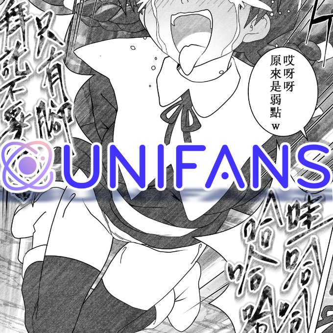 詛咒人體模型與 Clitical 電動刷 (8P) (前半+後半)
公開期間為六個月。
https://t.co/Qay9vpd4aC 