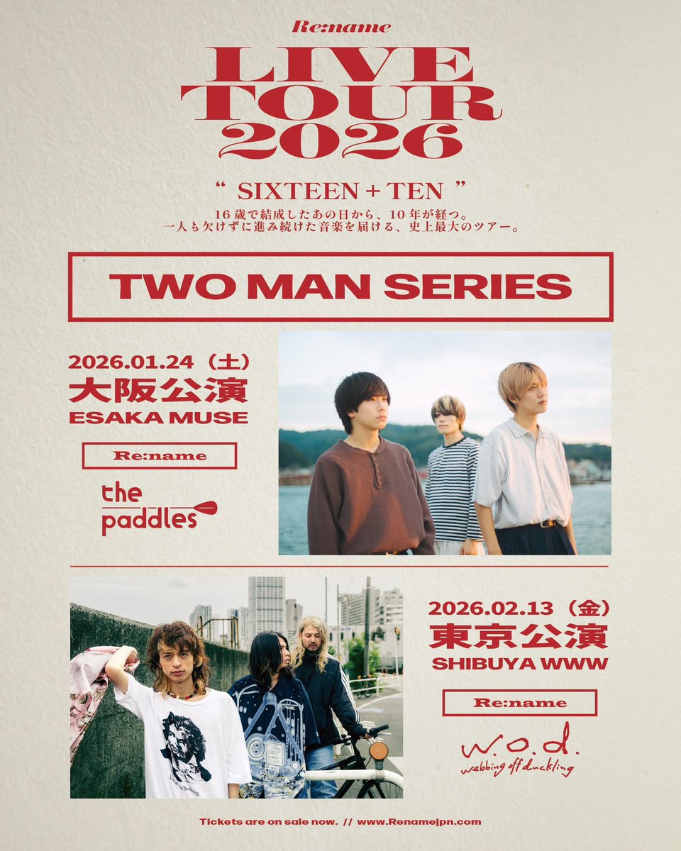 ／

入金締切は明日まで⚠️

＼

Re:name LIVE TOUR2026
” SIXTEEN + TEN ”
TWO MAN SERIES

2次先行受付の
当落が発表されております🗣️
入金締切は明日、12/7(日)23:59までとなります！お忘れなく💨

#Rename #Renamejpn #リネイム
#Rename10th