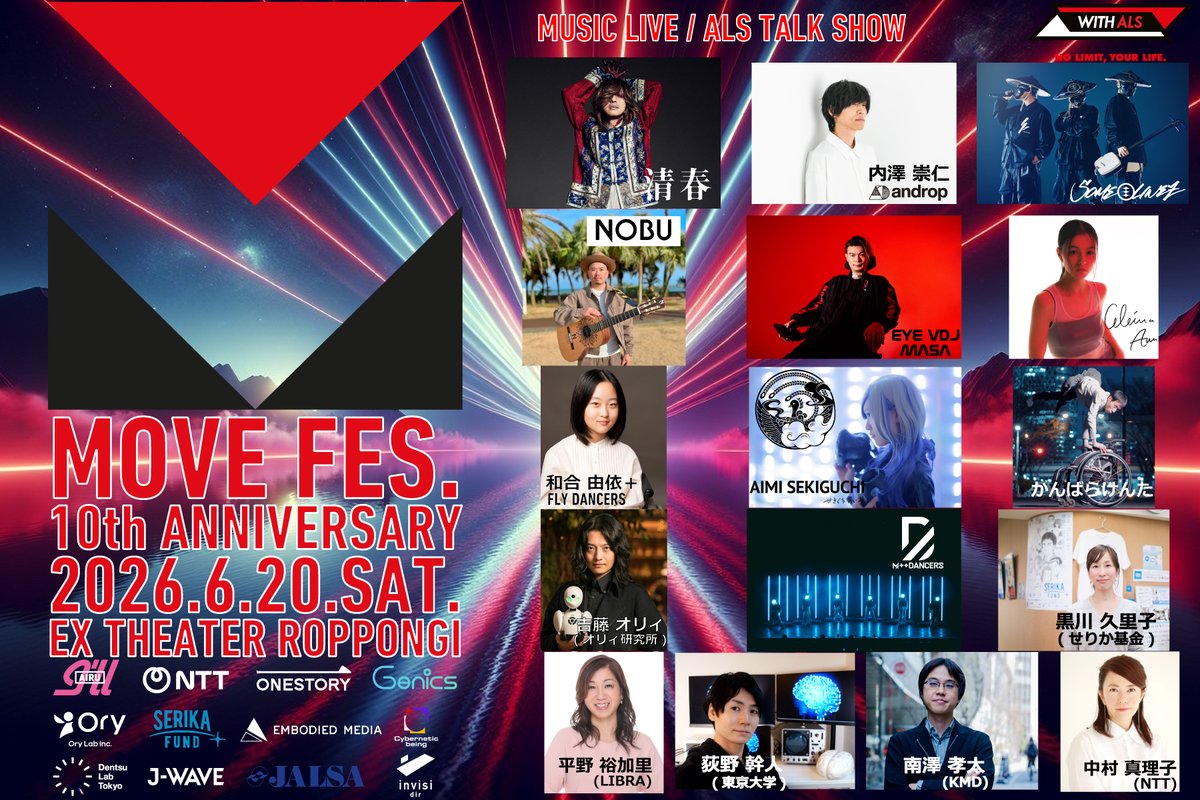 せきぐちあいみᯅAimi أيمي (@sekiguchiaimi) / Posts / X