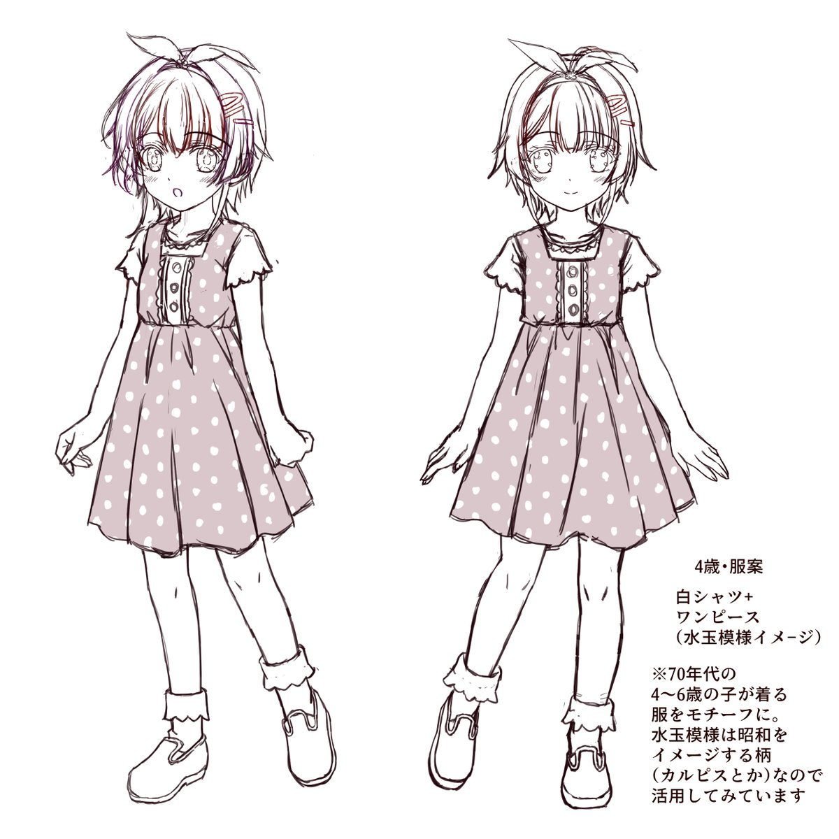 ovl_games's tweet photo. 今日は4歳の理沙の設定イラストです💖
小さな頃の表情や癖が、そのまま今の彼女につながっているんですよね💫キャラを知ってもらえると、物語の見え方もきっと変わります🌼 #恋しかるべき #ビジュアルノベル #OVERLAPGAMES https://t.co/khtegtdlfc https://t.co/uKxbn3zVh1