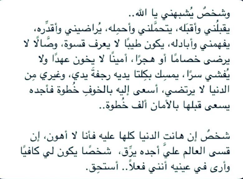 AShooftk's tweet photo. #وش_خاطرك_فيه https://t.co/I5fvUF4ADi