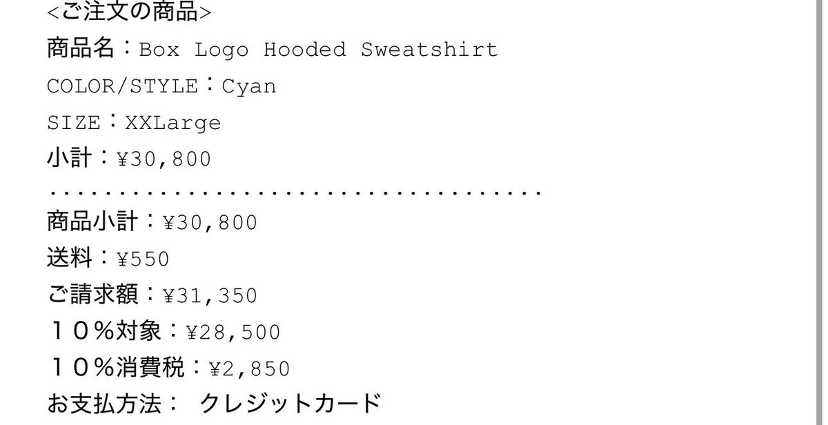 junlyinfo's tweet photo. ゲットゲット！！ https://t.co/UBQ1d8WuT2