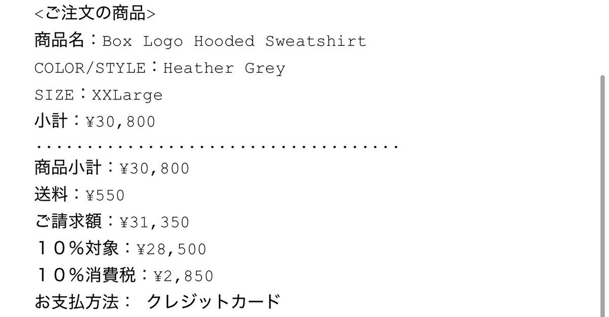 junlyinfo's tweet photo. ゲットゲット！！ https://t.co/UBQ1d8WuT2