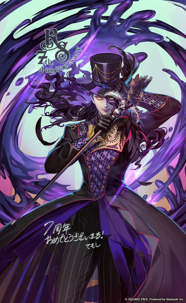 影下里緒🐼りおち (@kageshita_rio) / Posts / X