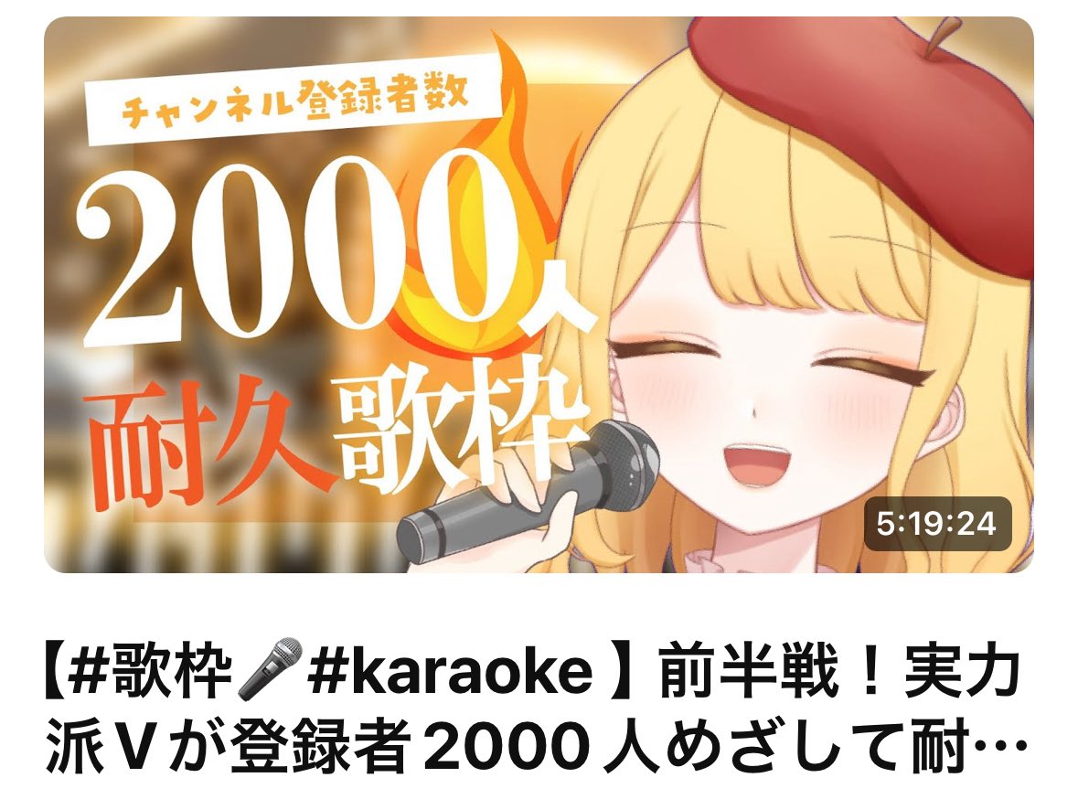 とろっぽ🍎🐿️ (@TRPO_451) / Posts / X