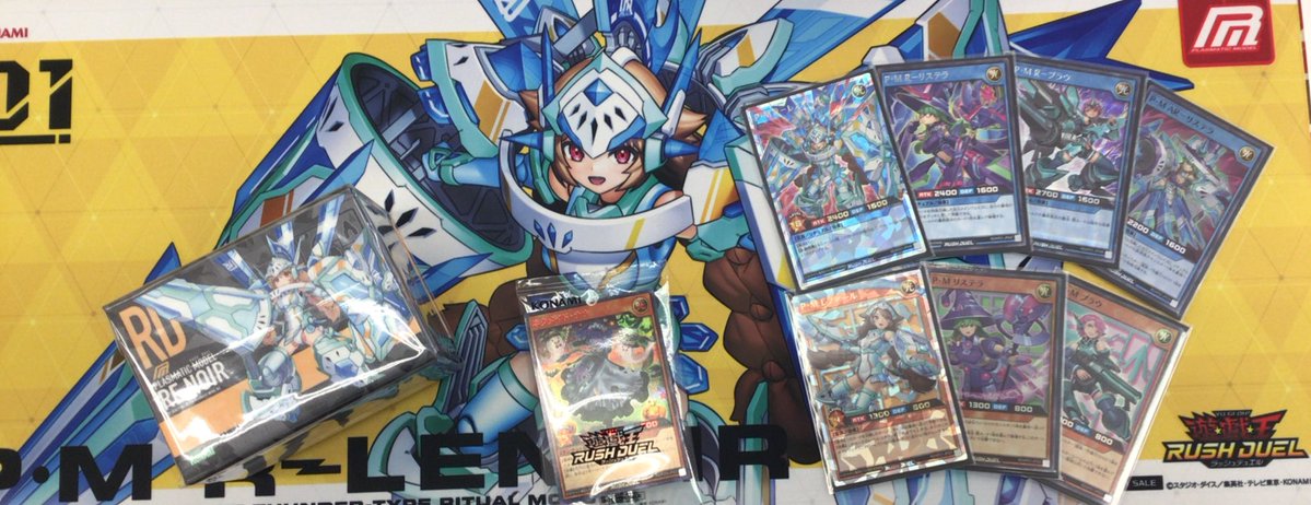 遊戯王RD 7テーマデュエルトーナメントが終了いたしました‼︎ 本日の