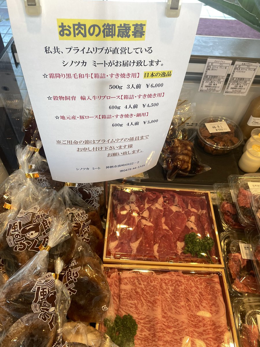 𓆛𓆜スー𓆝𓆞 (@suu1007_2022) / Posts / X